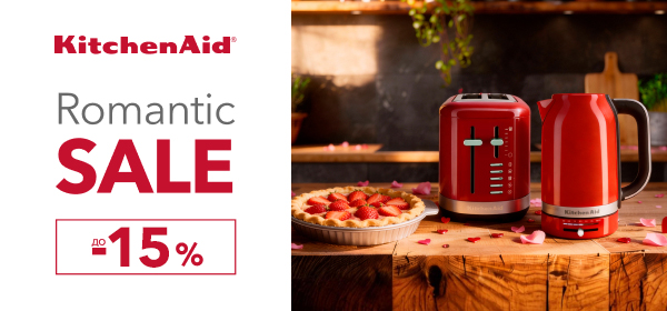 Знижки до -15% на техніку для кухні від KitchenAid